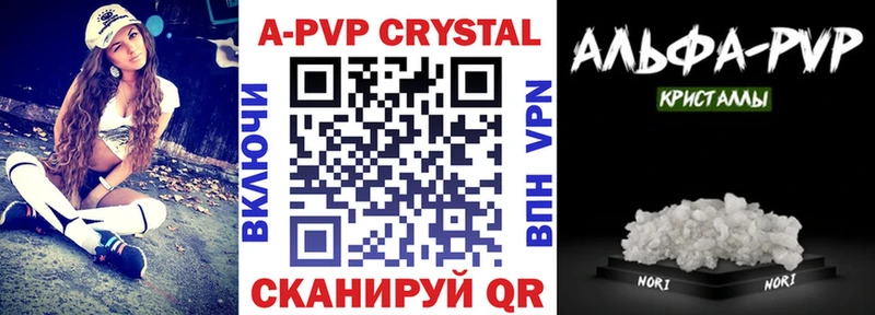 A-PVP мука  Купить  Жиздра 