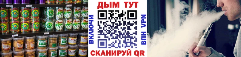 Купить закладки  Жиздра  Еда ТГК конопля 