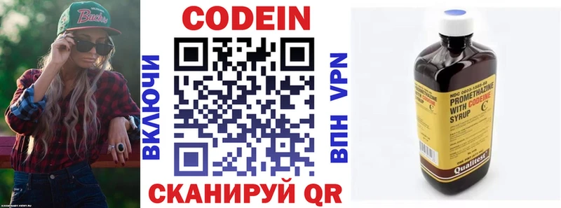 Купить  Жиздра  Кодеиновый сироп Lean Purple Drank 