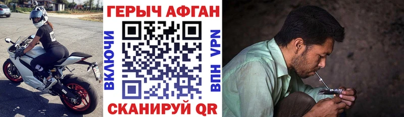 ГЕРОИН хмурый  Купить  Жиздра 
