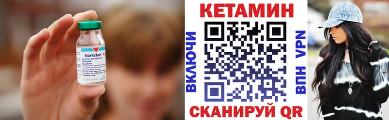 Купить закладки  Жиздра  Кетамин ketamine 