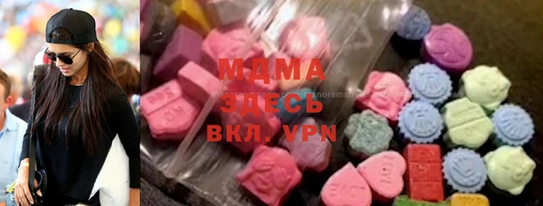 mix Карпинск