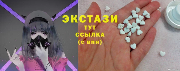 круглые Карталы
