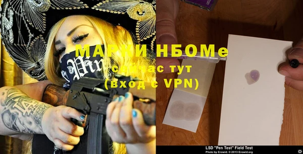 mix Карпинск