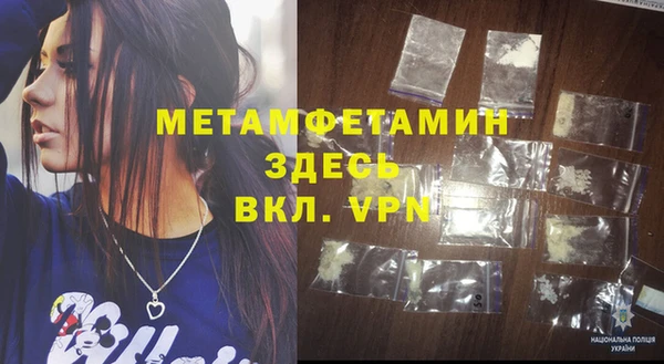 MESCALINE Каменка