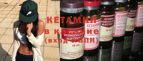 кокаин колумбия Касимов
