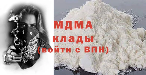 кокаин колумбия Касимов