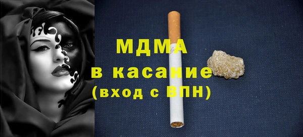 кокаин колумбия Касимов