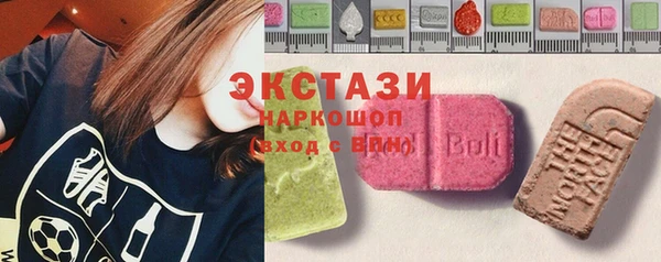 круглые Карталы