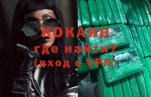 кокаин колумбия Касимов