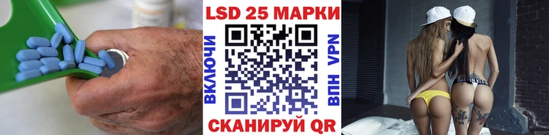 Лсд 25 экстази кислота  Купить  Жиздра 
