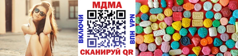 Купить где Жиздра МДМА crystal