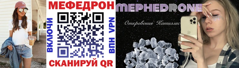Купить закладки  Жиздра  Меф мука 