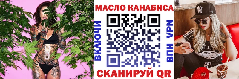 Дистиллят ТГК вейп с тгк  Купить где  Жиздра 